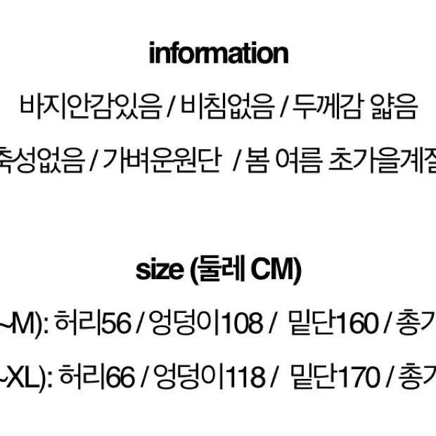 여자 캉캉 치마 판매합니다 새상품