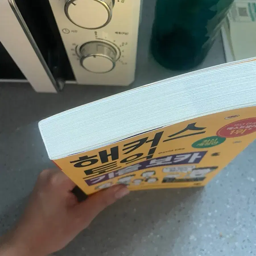 토익책 팝니다. 권당 11000원