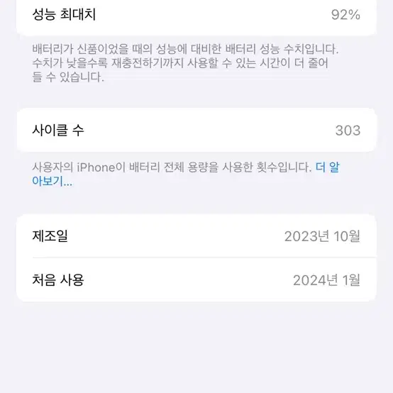 아이폰 15프로 네츄럴티타늄 256기가