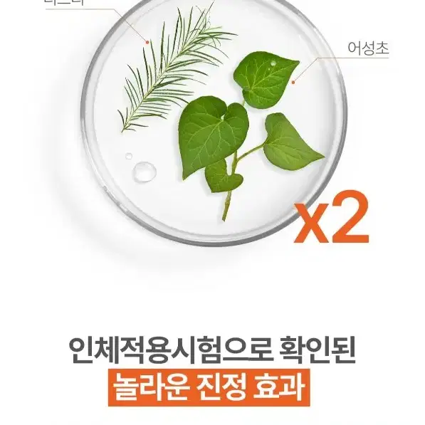 미개봉 새상품*[에이솔루션] 아크네 클리어 클렌징 폼 50g