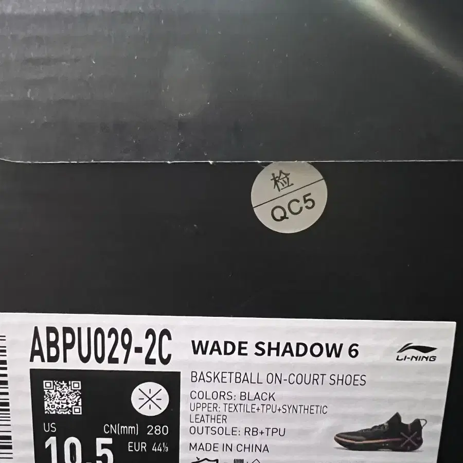 웨이드 Wade shadow 6 285