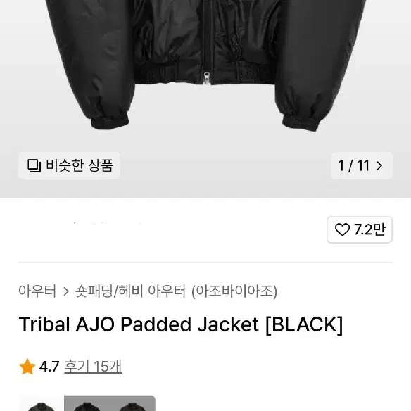 Tribal AJO Padded Jacket [BLACK]