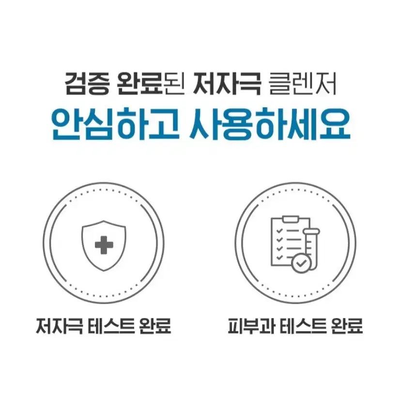 미개봉 새상품*[바이오더마] 아토덤 윌 드 두쉬 200ml