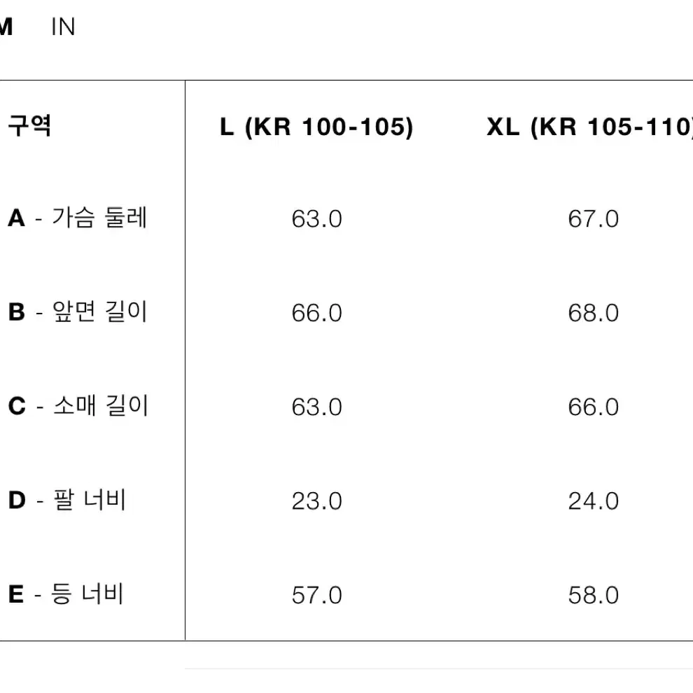 자라 리브드 패딩 점퍼 L 새상품 팝니다