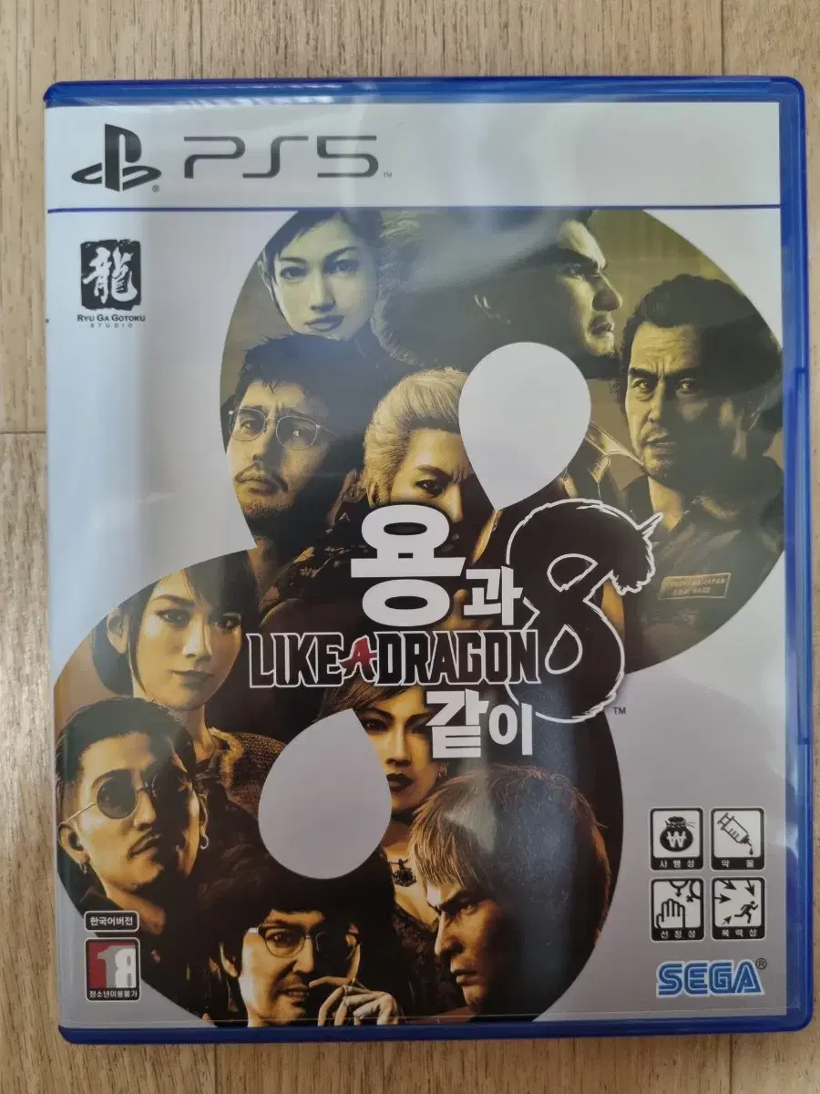 PS5 플스5 용과같이8