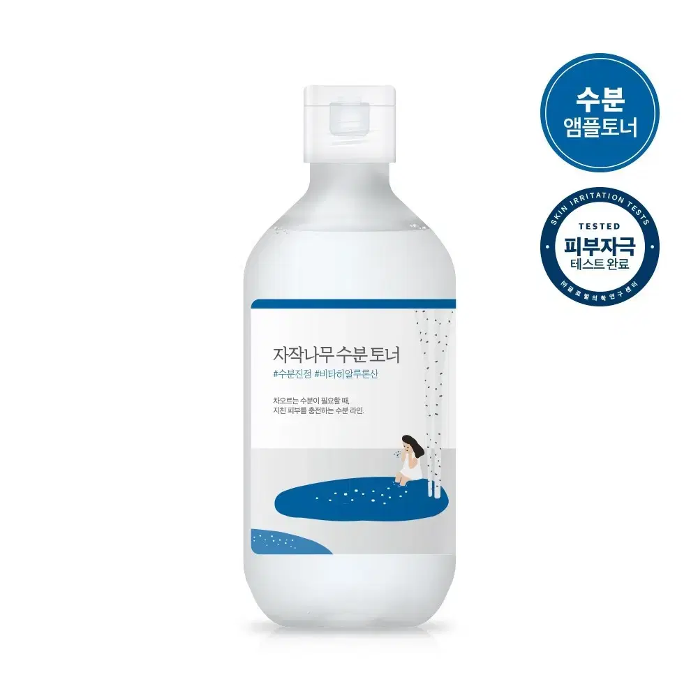 미개봉 새상품*[라운드랩] 자작나무 수분 토너 300ml