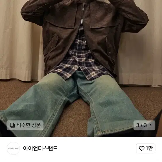 아이언더스탠드 투톤 레더 해링턴 자켓 브라운 색상