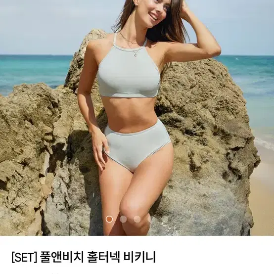 안다르 풀앤비치 홀터넥 비키니 판매합니다