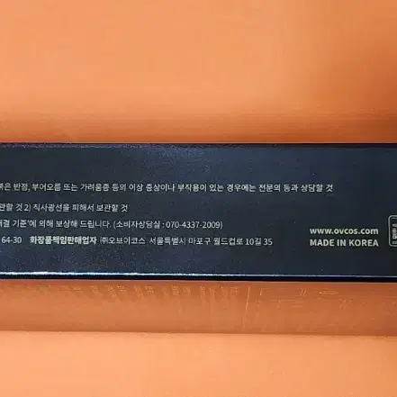 디오프러스 컬러콤보CC크림 40g1개+5g2개 기획세트