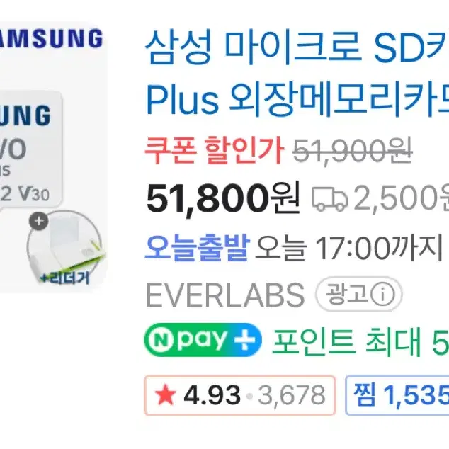 닌텐도 스위치 oled 512기가