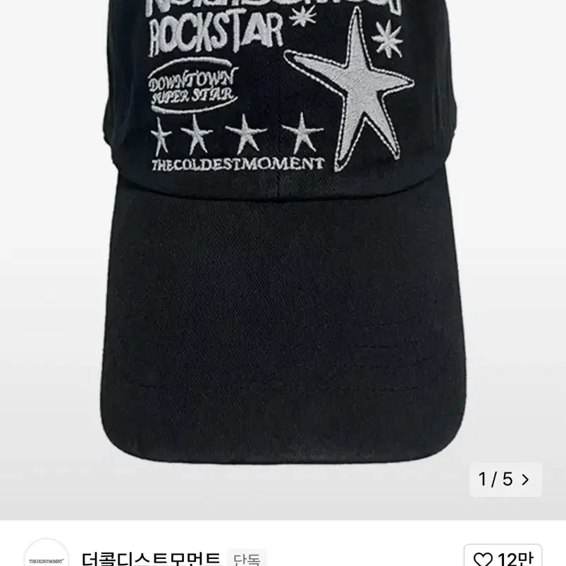 더콜디스모먼트 모자 TCM rockstar cap