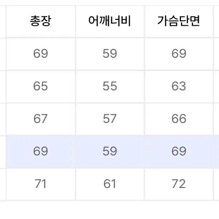 애프터프레이 쉘후디 푸퍼 다운 자켓 패딩 L 블랙