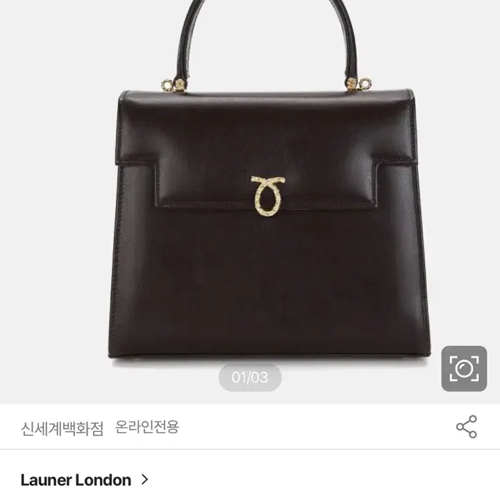 Launer London 트라비아타(Traviata)