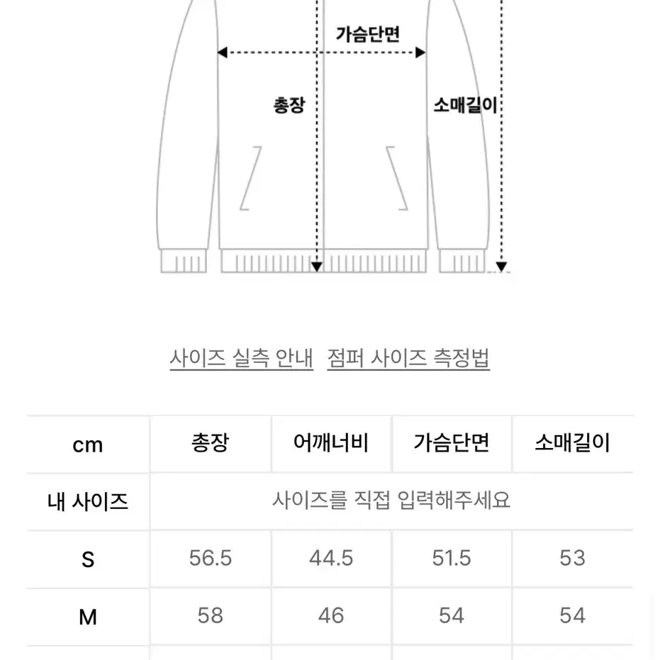 무신사스탠다드 플리스재킷