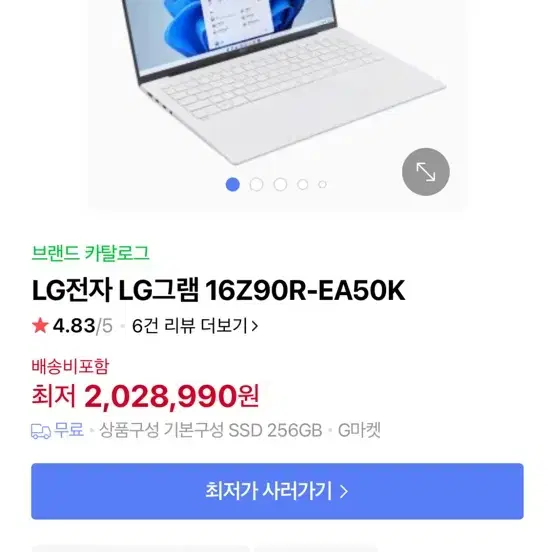 lg 그램 16인치 rtx3050