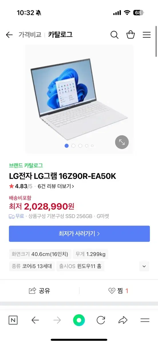 lg 그램 16인치 rtx3050