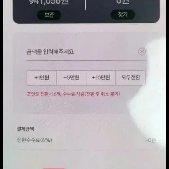 문상 5만원권 10장까지 싸게팝니다