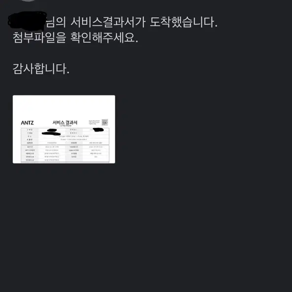 <급처>아이폰12미니 퍼플 배터리 100% 256g