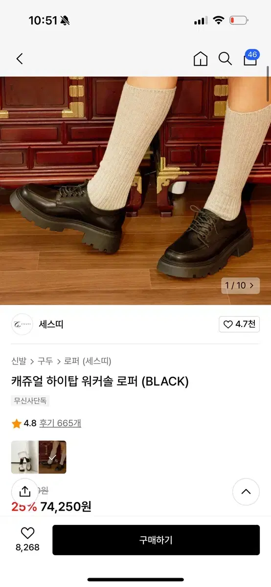 캐쥬얼 하이탑 워커솔 로퍼 (BLACK)