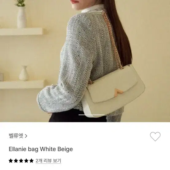 밸럽 Ellanie bag_White Beige