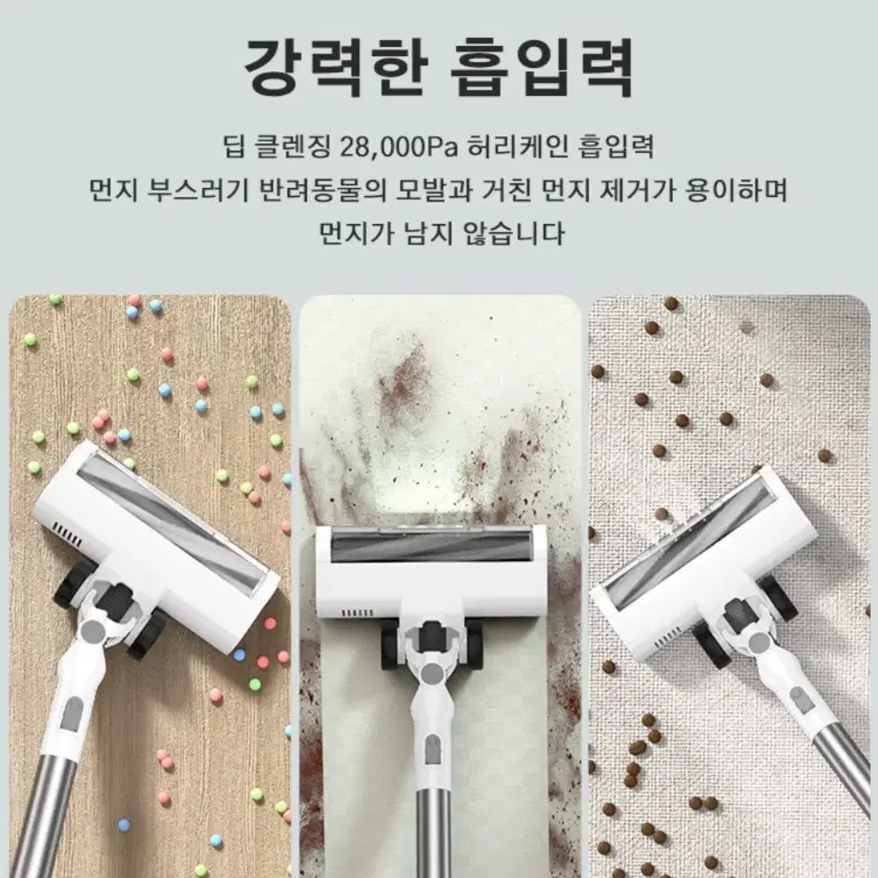 무선  진공 청소기   Prettycare