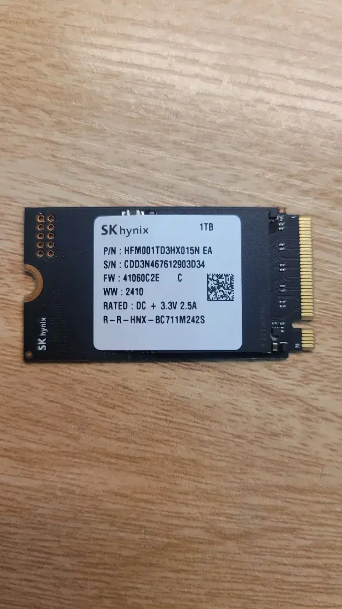 SK 하이닉스 고성능 M.2 NVME SSD 1TB