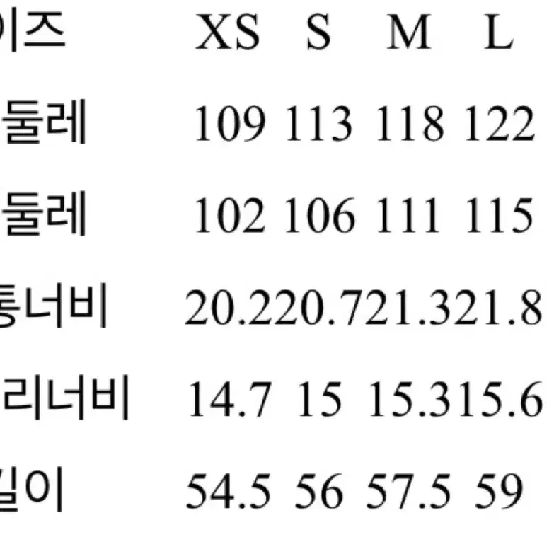 에잇세컨즈 브라운 숏코트