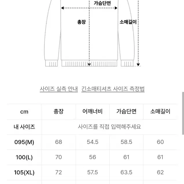 [새상품] NFL 엔에프엘 후드티 (115, XXXL)