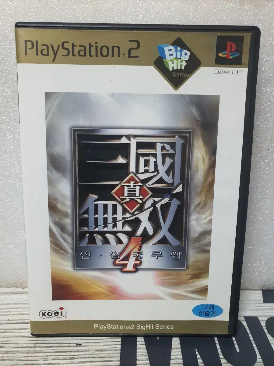 PS2 진삼국무쌍4 정발 팝니다