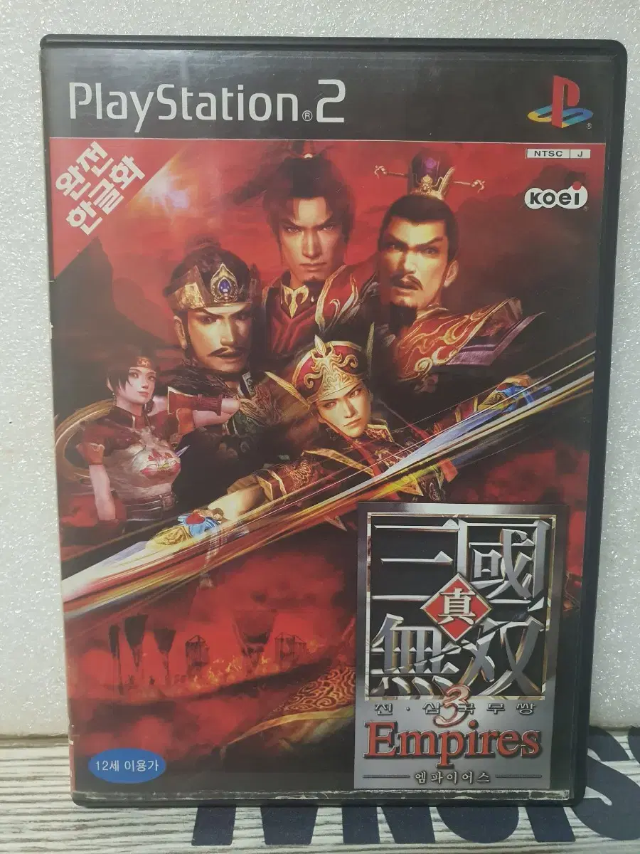 PS2 진삼국무쌍3 엠파이어스 정발 팝니다