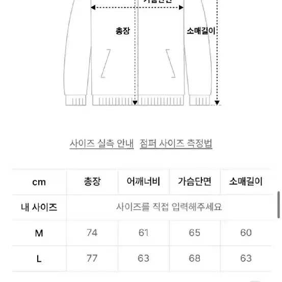 크럼프 패딩팝니다