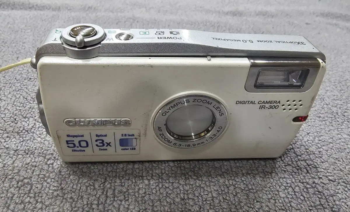 올림푸스 IR-300