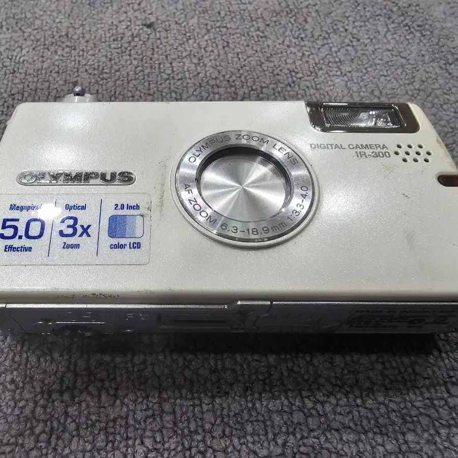 올림푸스 IR-300