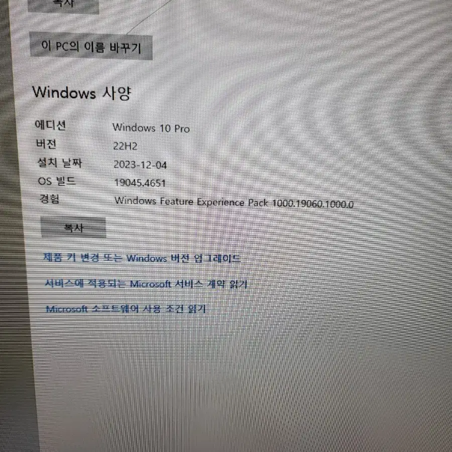 (급처분) i5-9400F PC