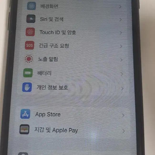 아이폰7 블랙 32gb