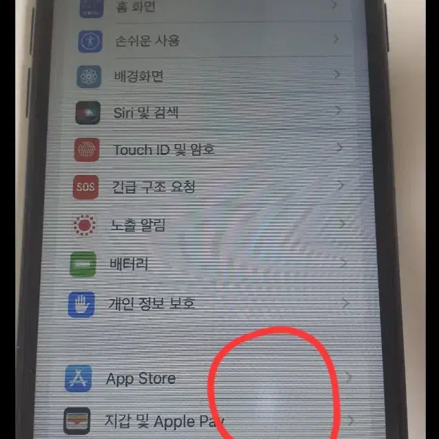 아이폰7 블랙 32gb