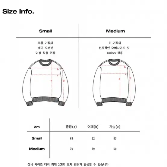 프렌다 맨투맨 WBT CREWNECK RAGLAN