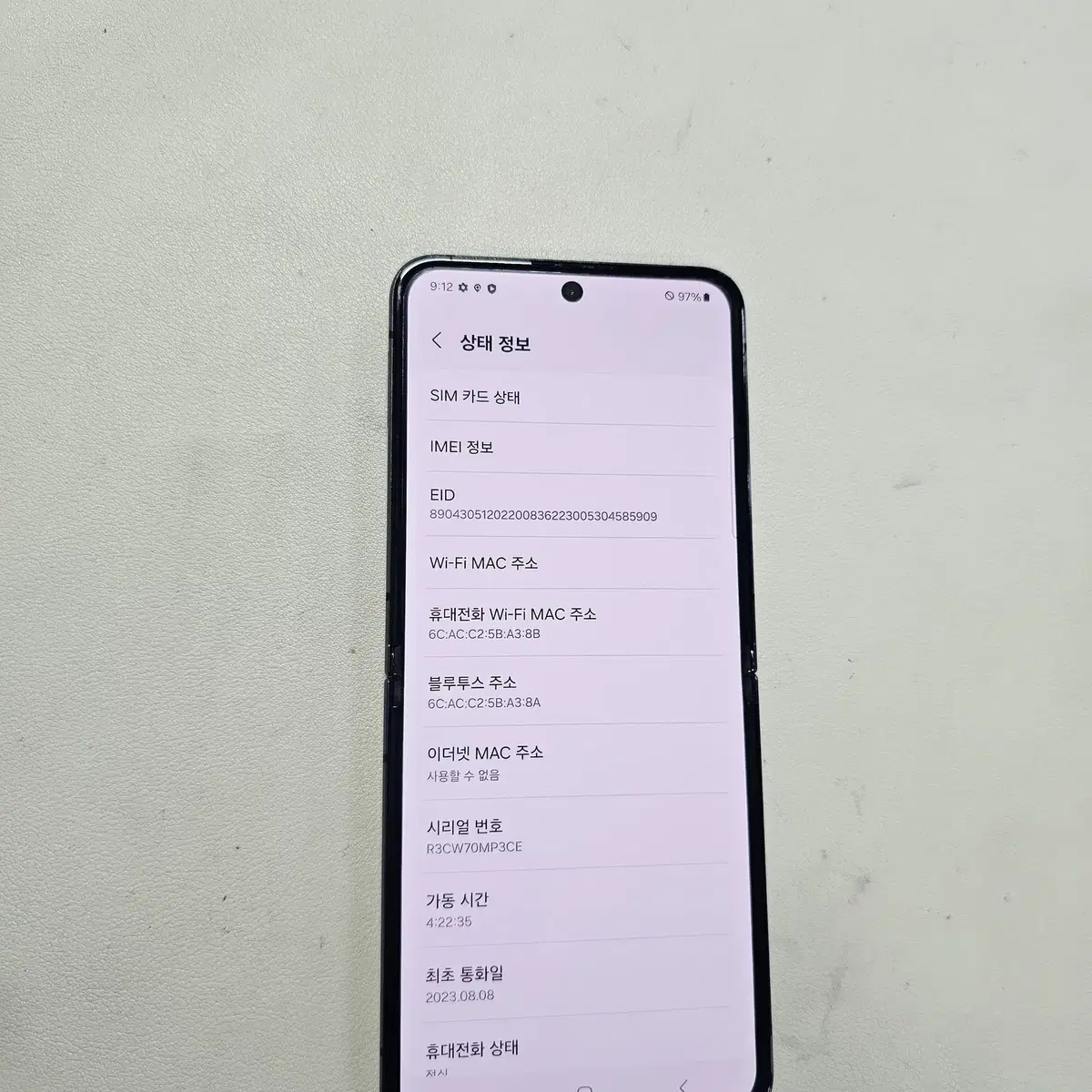 갤럭시 Z플립5 블랙 512GB 무잔상 정상공기기