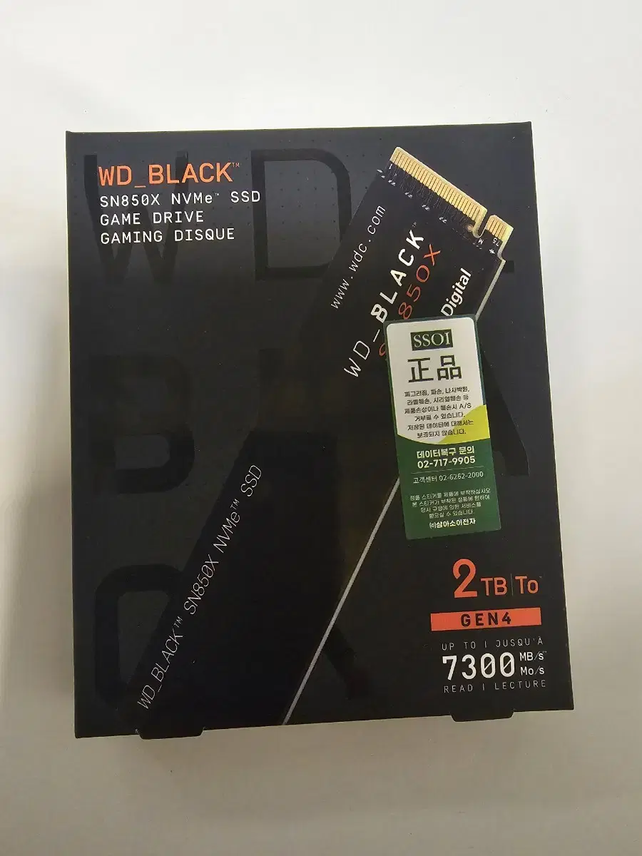 WD Black sn850x M.2 NVMe SSD 2TB