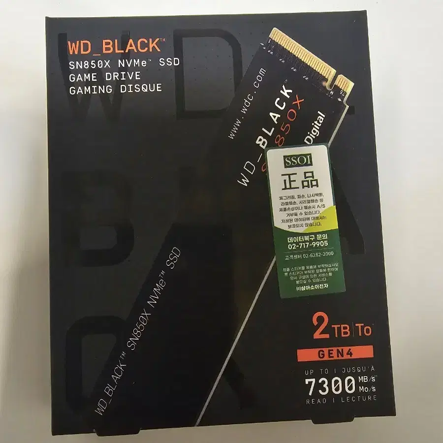 WD Black sn850x M.2 NVMe SSD 2TB