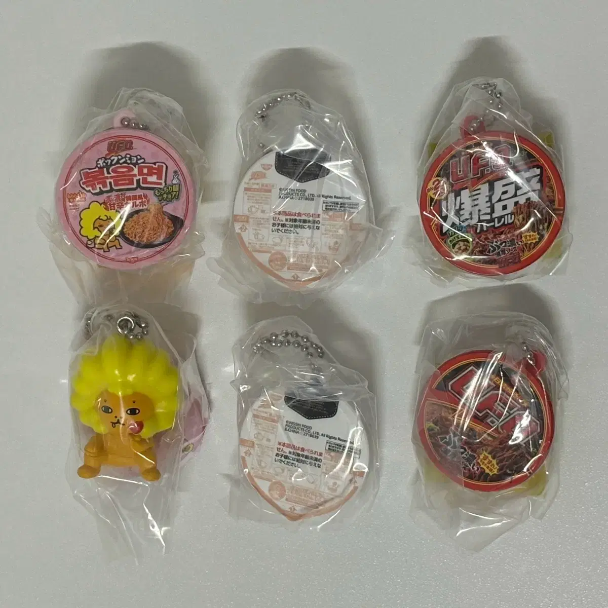 Vahn Nissin Yakisoba UFO Ramen Miniature Charm Gacha