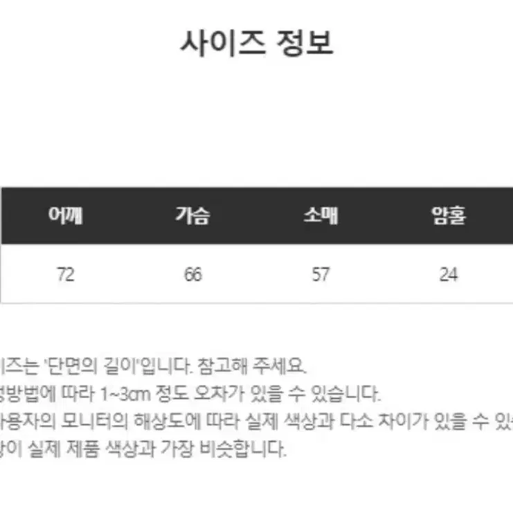 키미스 자수 피그먼트 루즈 후드집업