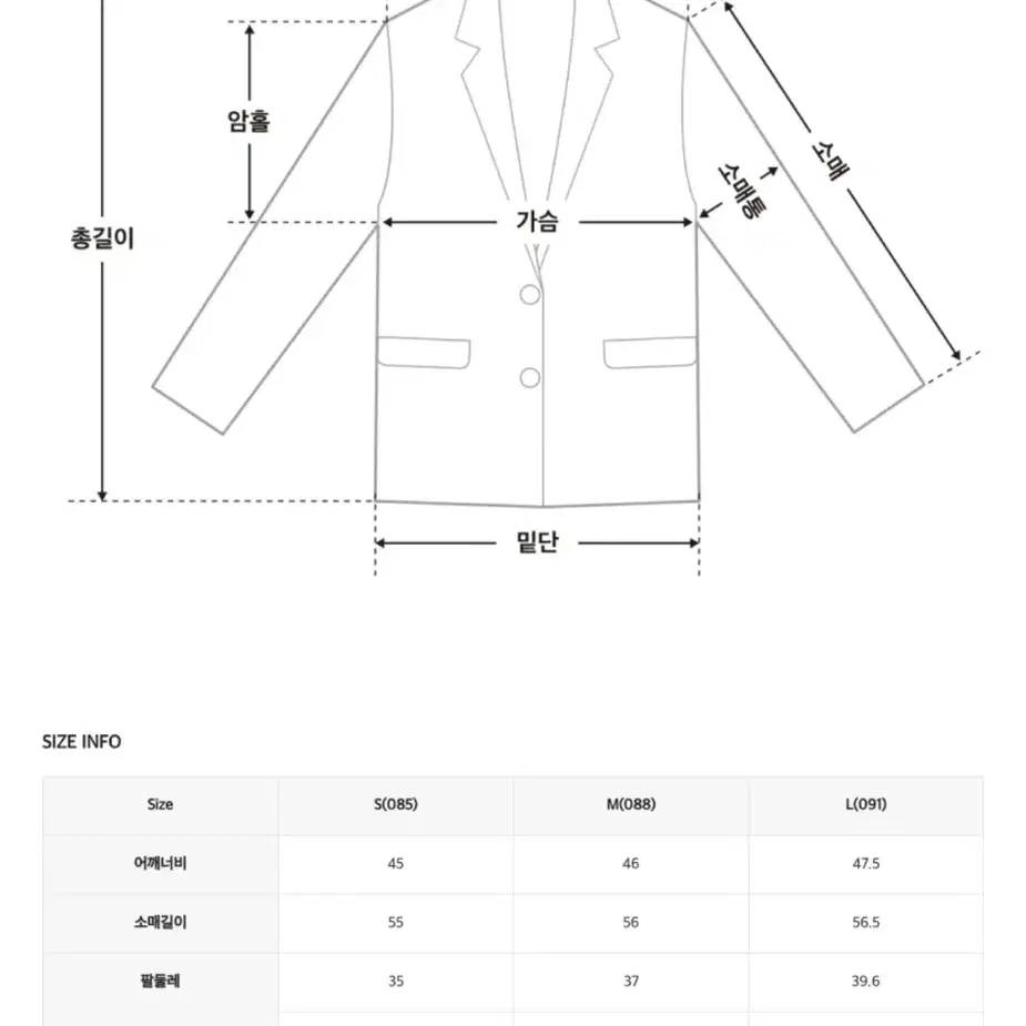 로엠 빅카라 무스탕 베이지 s