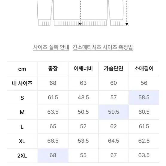 무신사 리브드후드니트집업 더스티크림 M