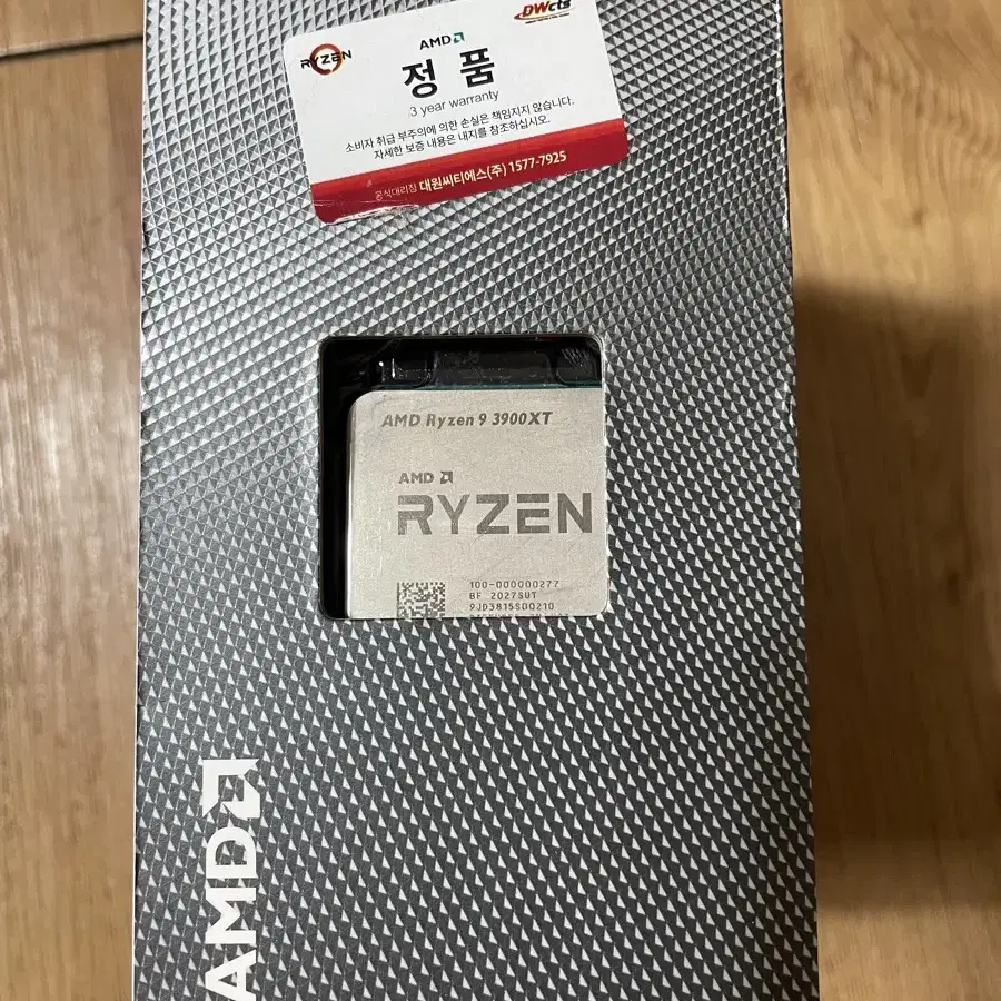 AMD Ryzen 9 3900xt