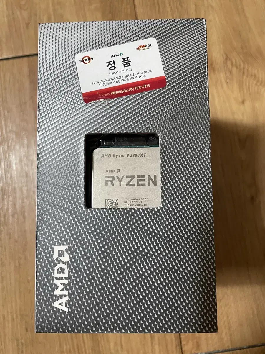 AMD Ryzen 9 3900xt