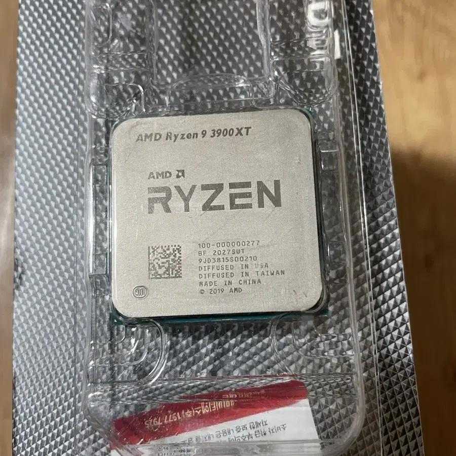 AMD Ryzen 9 3900xt