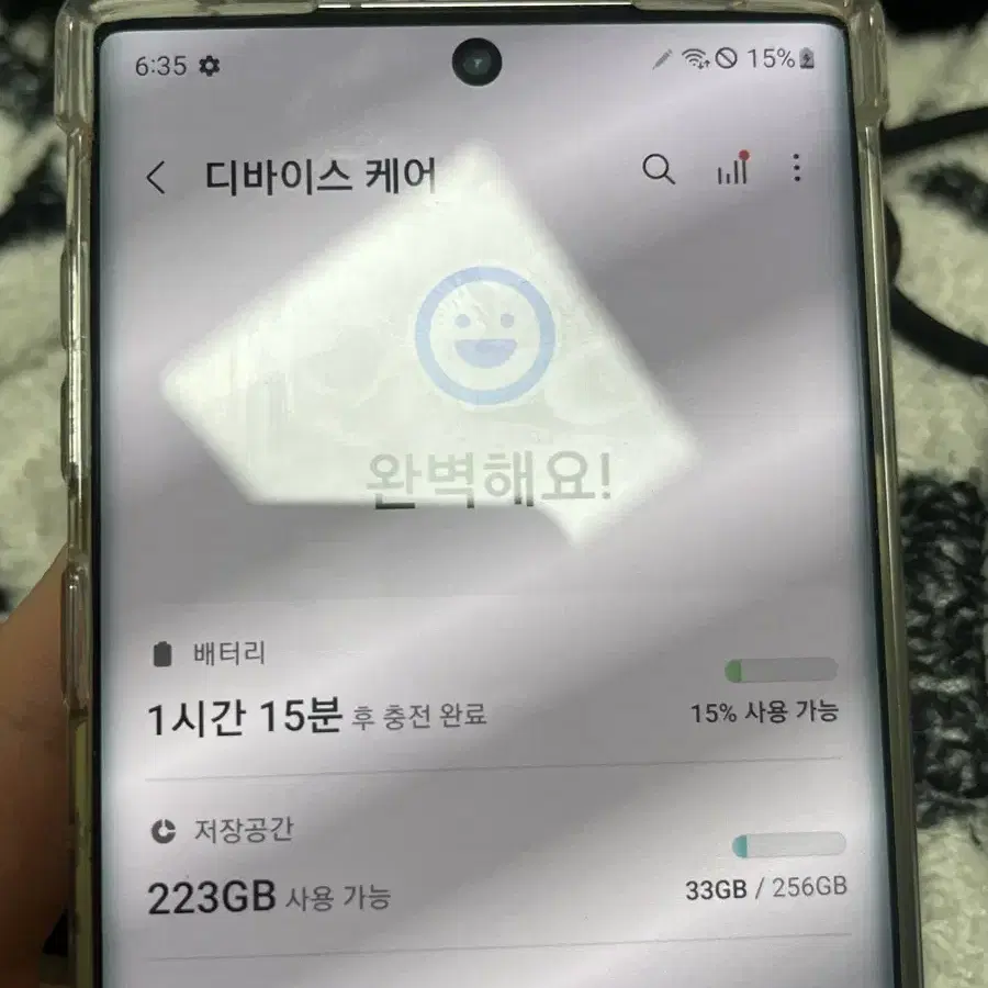 갤럭시 노트10 A급 쿨거 네고가능