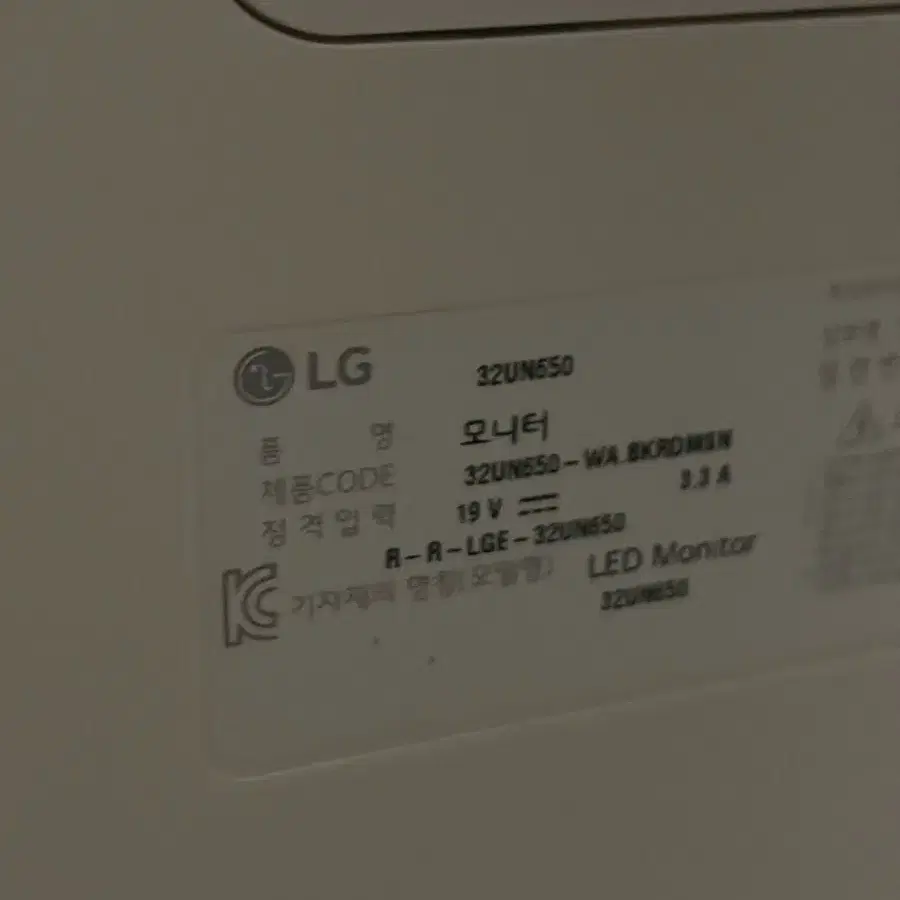 LG 32UN650 엘지 모니터