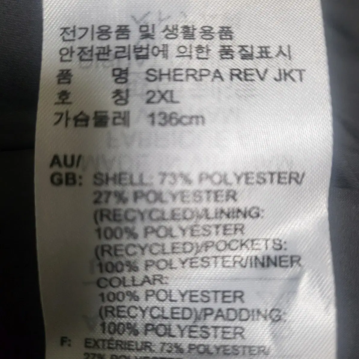 아디다스 양면 뽀글이 2XL